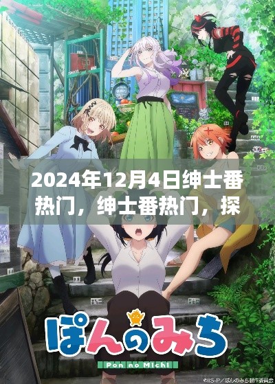 饭来张口 第4页