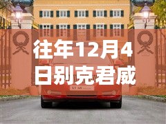 独学寡闻 第4页