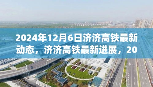 展翅高飞 第3页