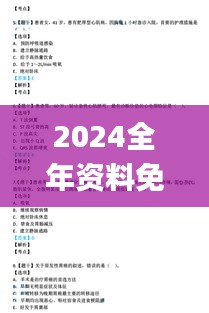 资料中心 第172页