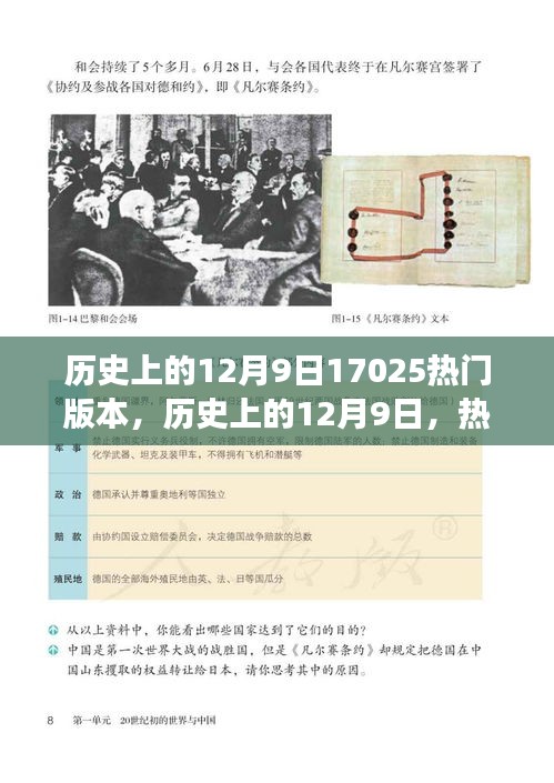 有气无力 第4页