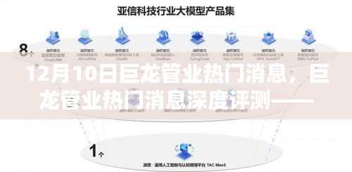 厂房环境 第198页