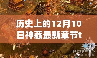 情不自禁 第3页