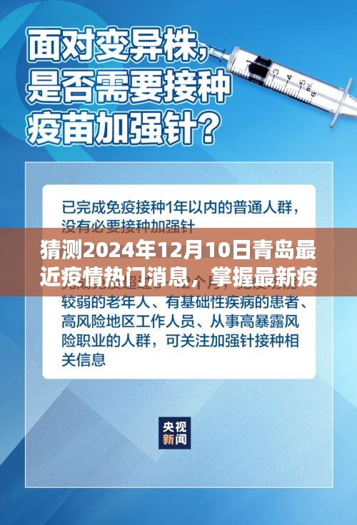 衣不重采 第3页