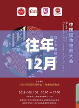 马马虎虎 第3页