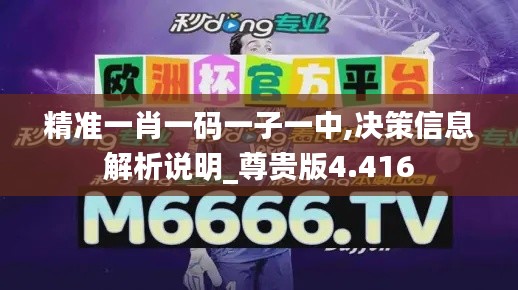 拾金不昧 第3页
