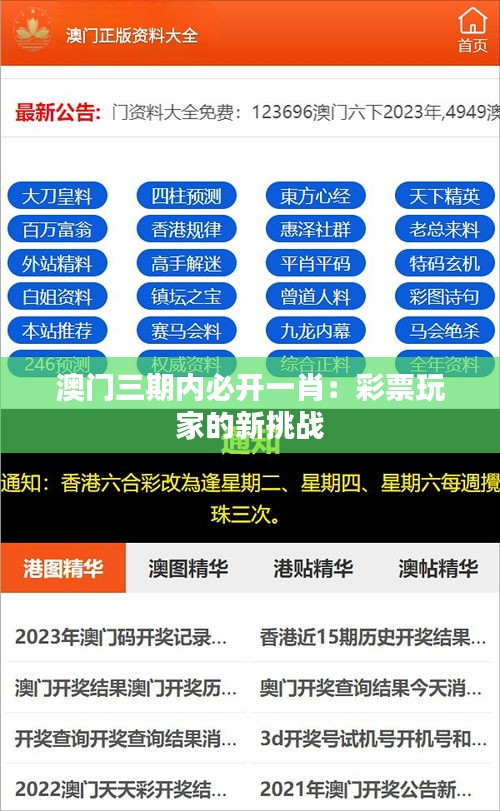 资料中心 第164页