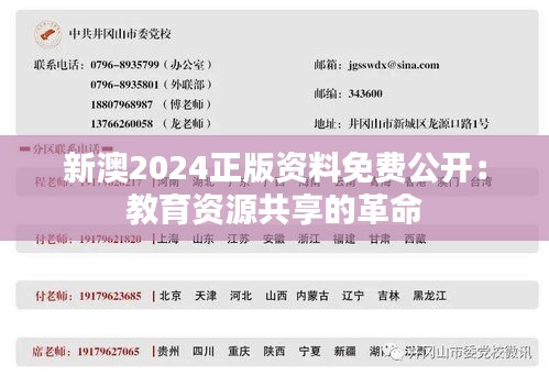 资料中心 第162页