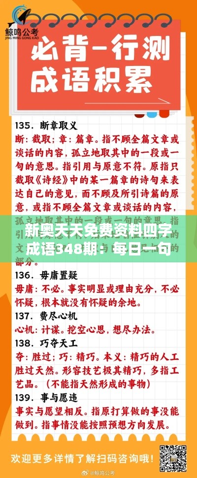 资料中心 第160页