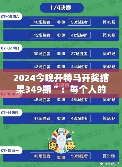 虫蚀鸟步 第3页