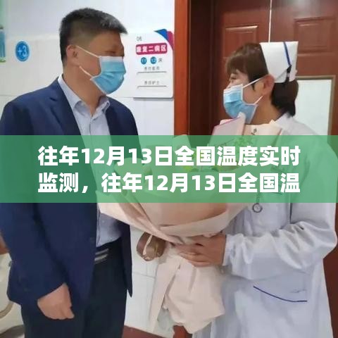 洁身自好 第3页