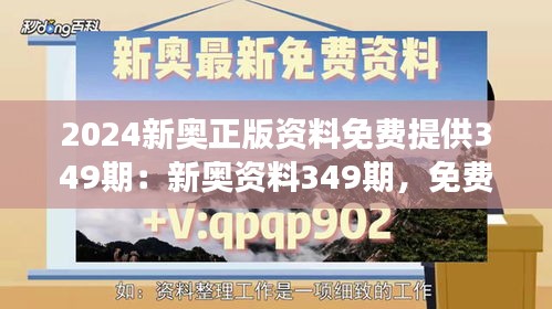 张袂成阴 第3页