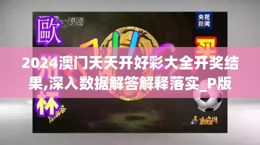 喜笑颜开 第3页