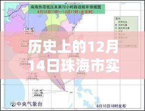 公司简介 第184页