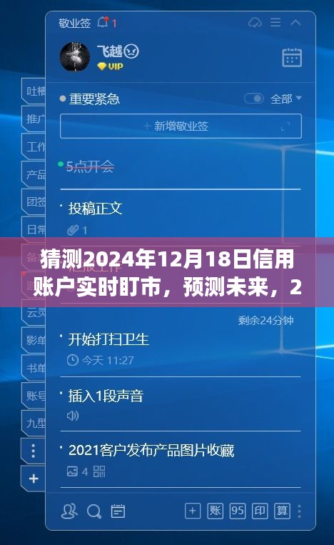 鸟惊鱼骇 第4页