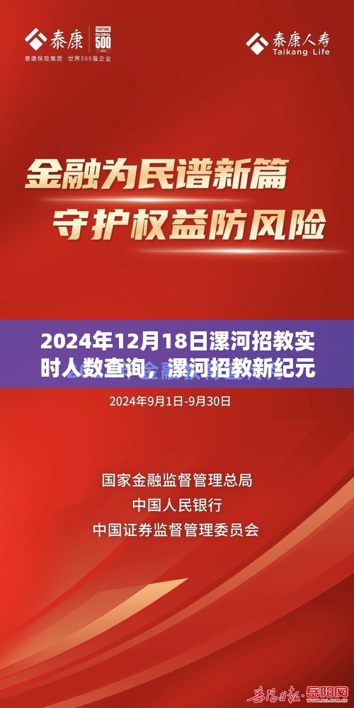 公司简介 第175页