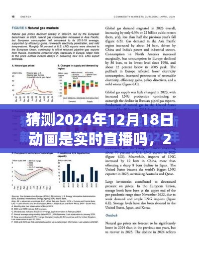 百尺无枝 第3页