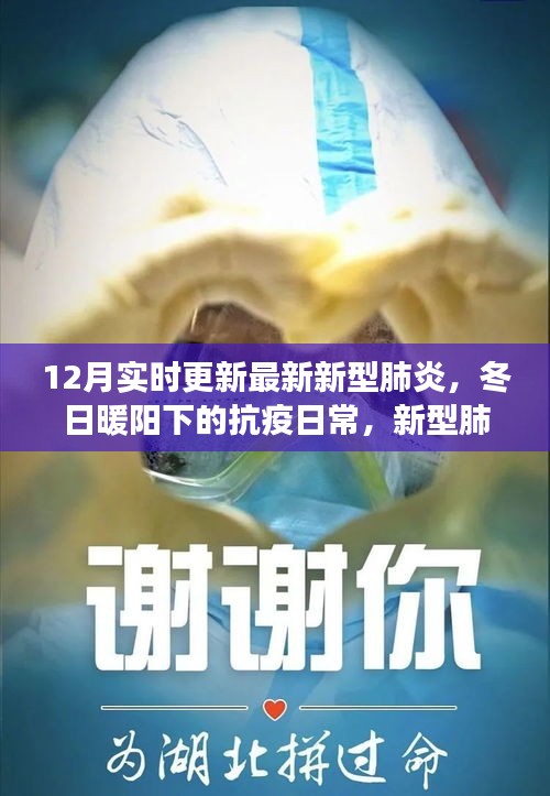母以子贵 第3页