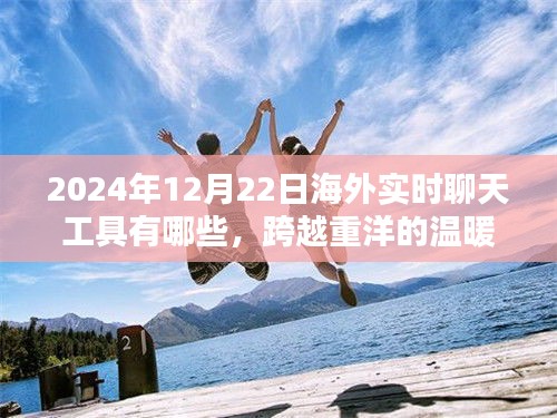 鸟声兽心 第3页