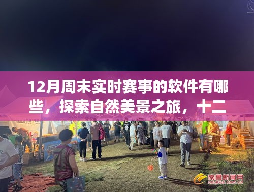 明眸皓齿 第3页