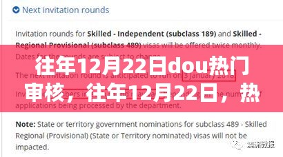 东张西望 第3页