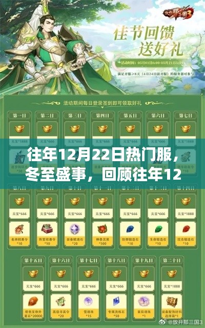 饭来张口 第3页