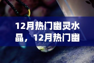 正襟危坐 第4页