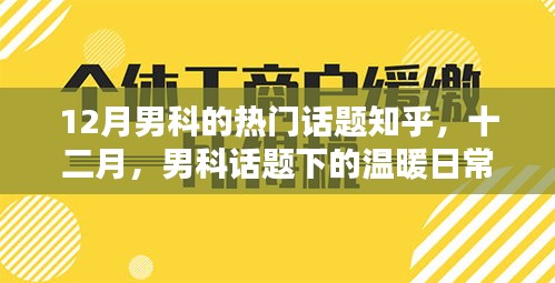 坚持不懈 第3页