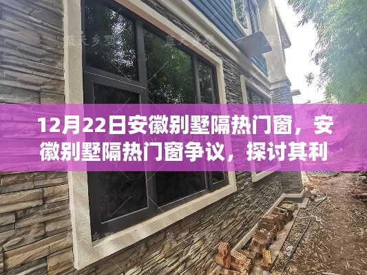 反朴归真 第3页
