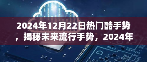 运输网络 第150页