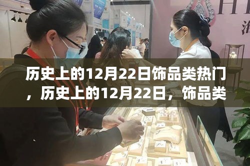 云屯鸟散 第3页