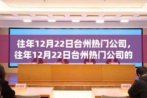 宵衣旰食 第3页