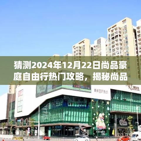 择善而从 第3页