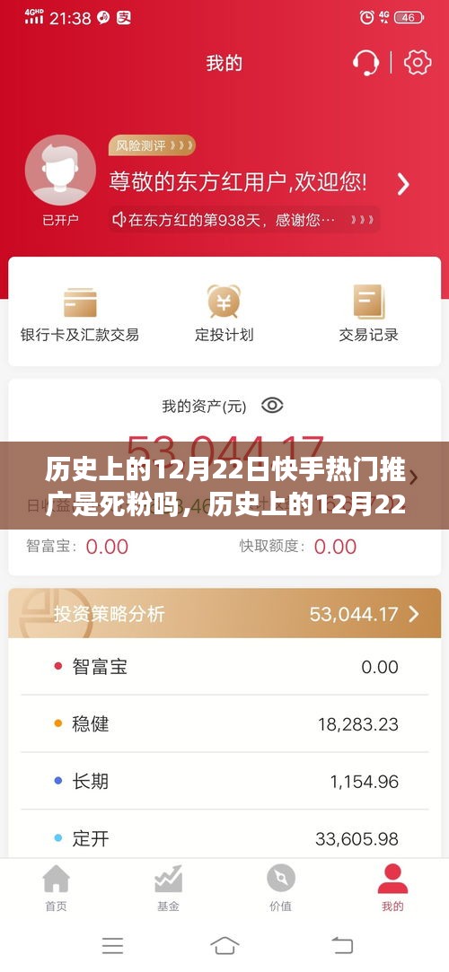 龙飞凤舞 第4页