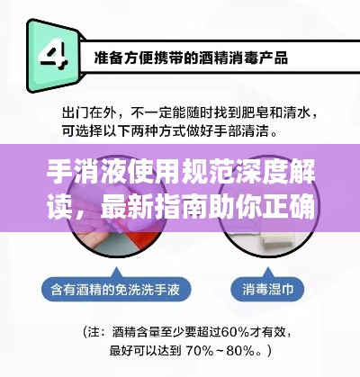 不翼而飞 第3页