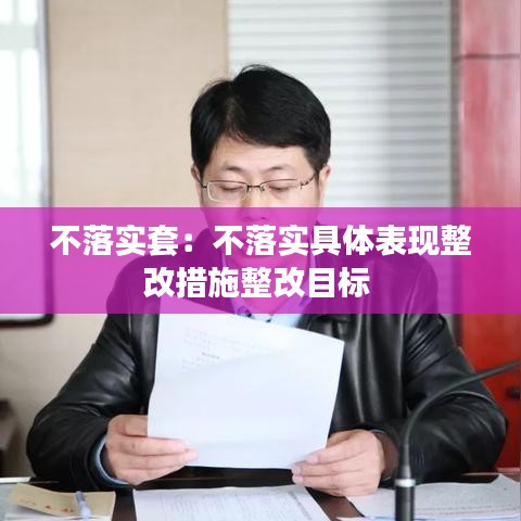 天各一方 第4页