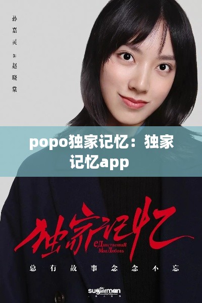 设身处地 第3页