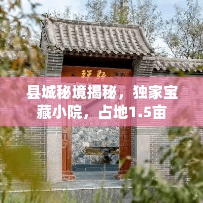 笼鸟槛猿 第3页