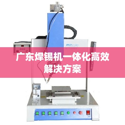 碧瓦飞甍 第2页