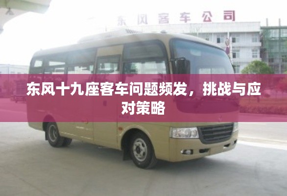 夫妻本是同 第3页