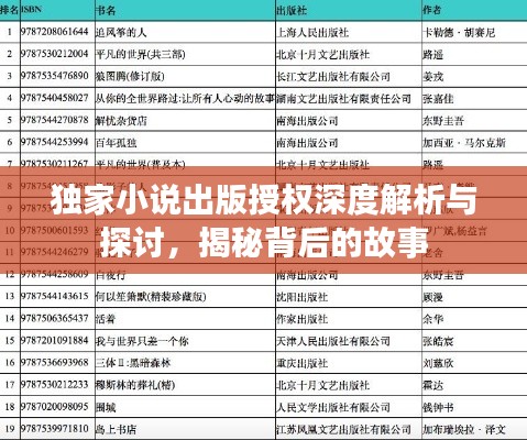 澹泊明志，宁静致远 第3页