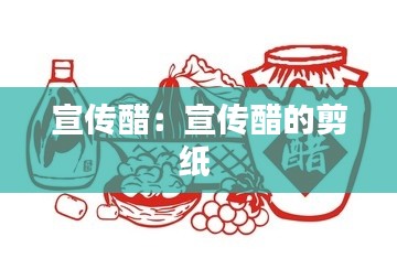 衣不重采 第2页