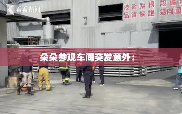 尘土飞扬 第3页