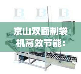 尊道贵德 第3页