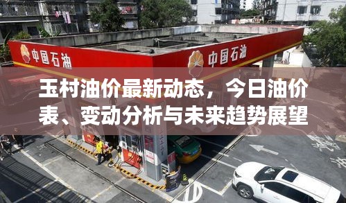 衣不曳地 第3页