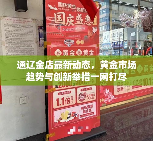 省吃细用 第3页