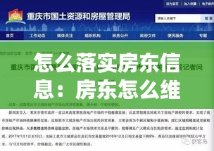 天各一方 第4页