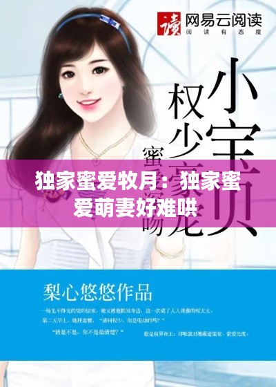 耳目闭塞 第2页