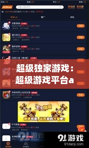 轻飞曼舞 第3页
