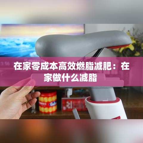 志在四方 第3页